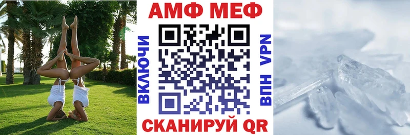 АМФЕТАМИН 98%  Урень 