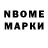 Метадон methadone Makc Ka3