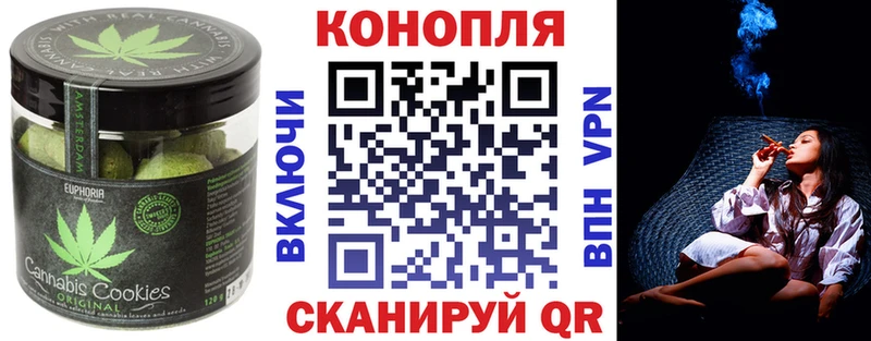 Еда ТГК конопля  Урень 