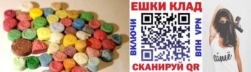 как найти закладки  Урень  Экстази 300 mg 