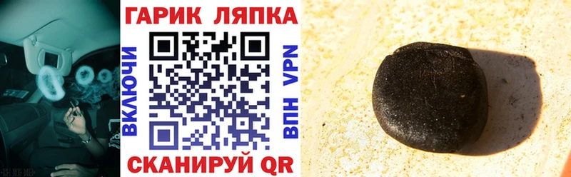 ГАШИШ индика сатива  продажа наркотиков  Урень 