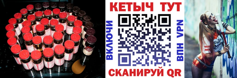 Кетамин ketamine закладка Урень