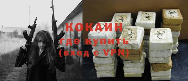 мяу мяу кристалл Абаза