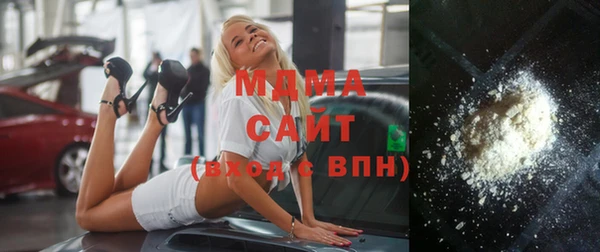 мдма Абдулино