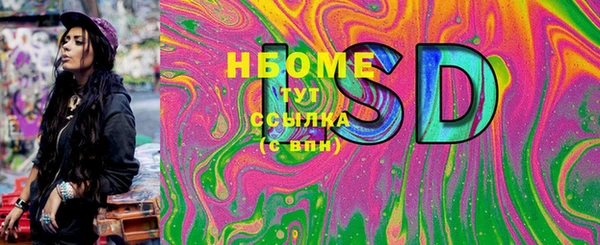 мяу мяу кристалл Абаза