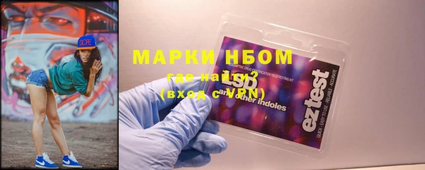 первитин Абинск