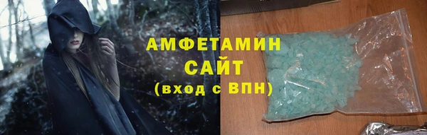 первитин Абинск