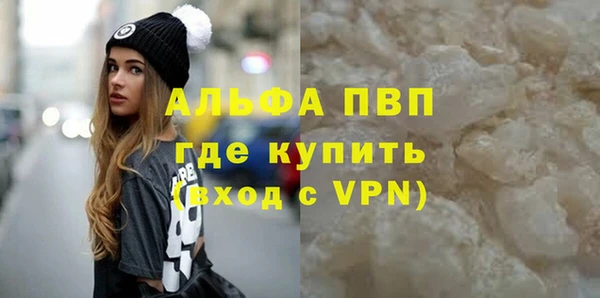 мяу мяу кристалл Абаза