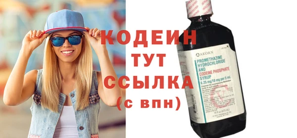 первитин Абинск