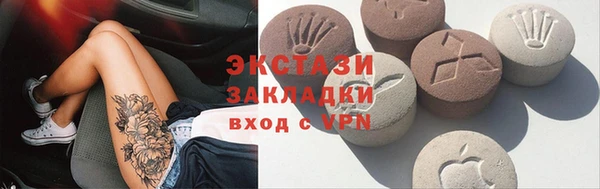 мяу мяу кристалл Абаза