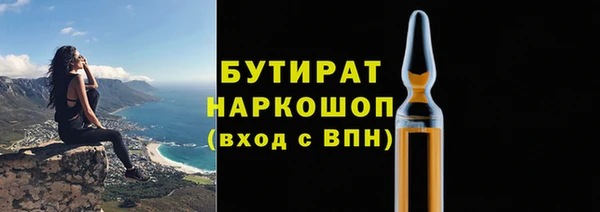 первитин Абинск