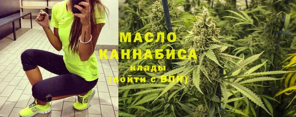 первитин Абинск
