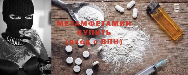 первитин Абинск