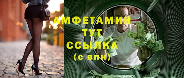первитин Абинск