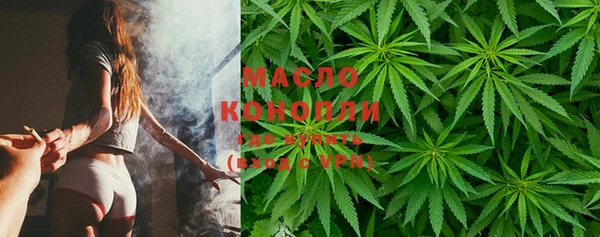 первитин Абинск