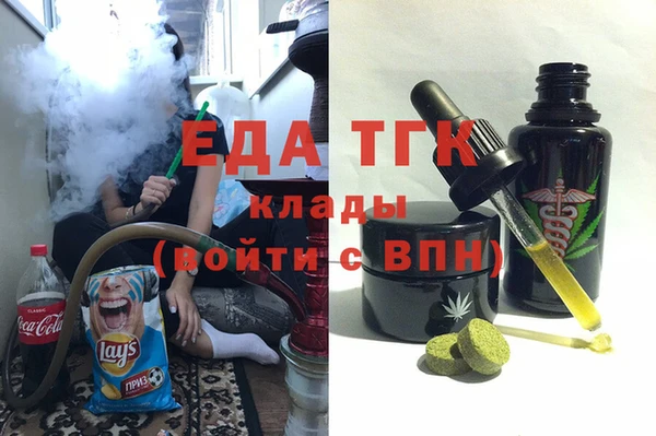 мяу мяу кристалл Абаза