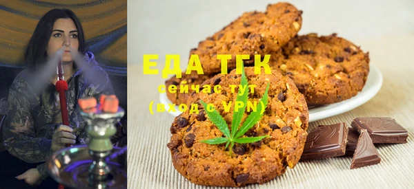 мдма Абдулино
