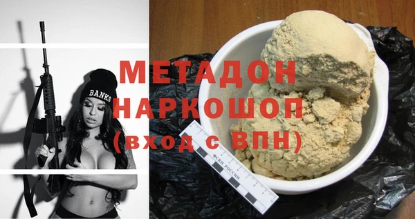 мяу мяу кристалл Абаза