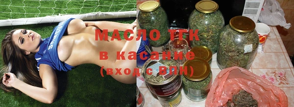мяу мяу кристалл Абаза