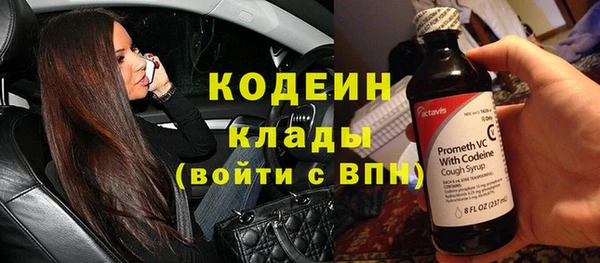 герыч Переславль-Залесский