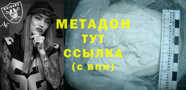 мдма Абдулино
