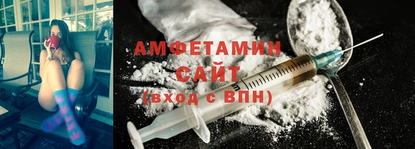 первитин Абинск