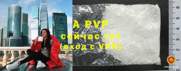 мяу мяу кристалл Абаза