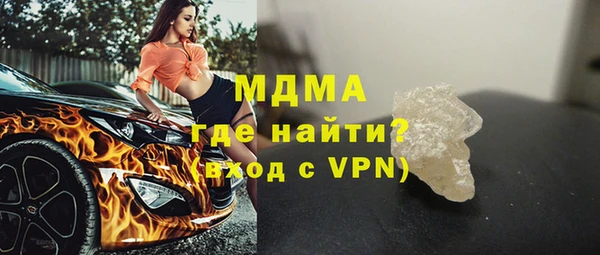 мяу мяу кристалл Абаза