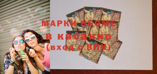 мяу мяу кристалл Абаза