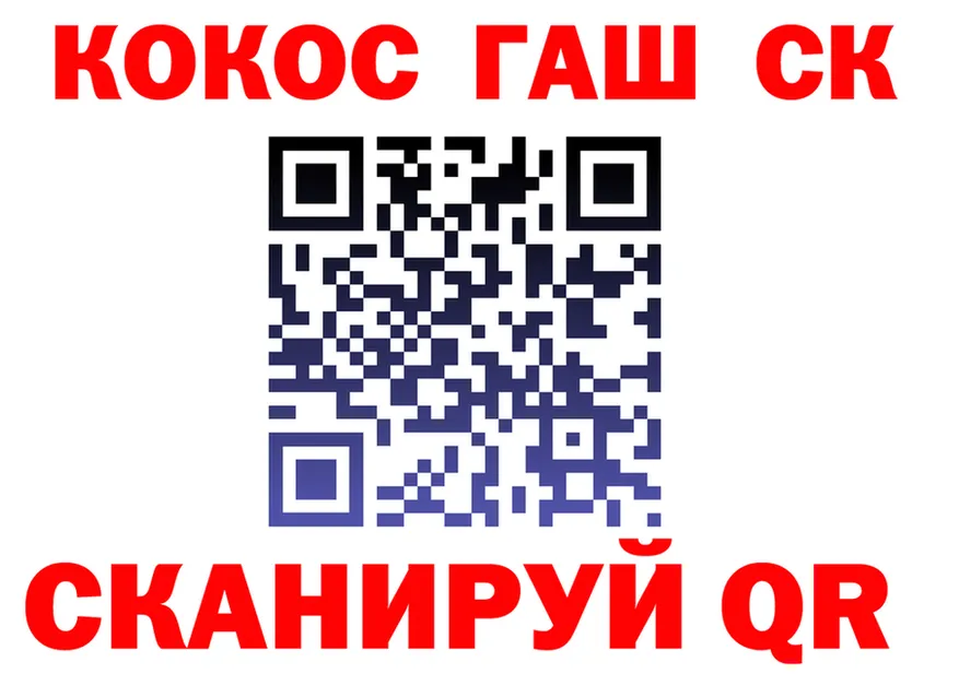 COCAIN VHQ сайт shop hydra Урень