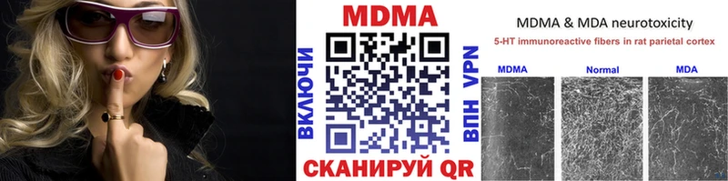 МДМА VHQ  ссылка на мегу вход  Урень 