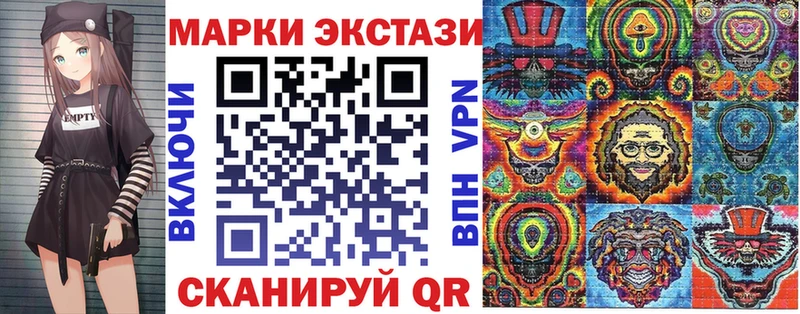 где продают   Урень  Марки N-bome 1,5мг 