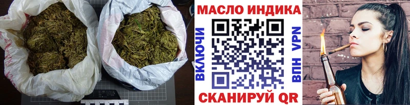 ТГК вейп  где можно купить   Урень 